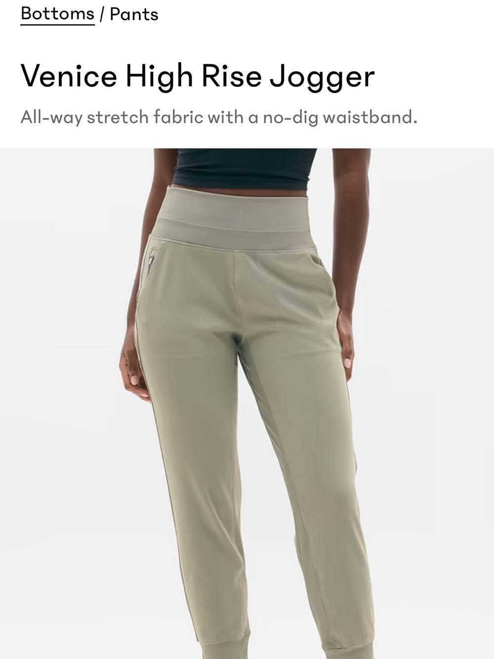 Athleta Venice High Rise Jogger